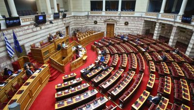 Τη Μεγάλη Τρίτη η συνεδρίαση της Επιτροπής Δεοντολογίας της Βουλής για την άρση ασυλίας των 11 βουλευτών