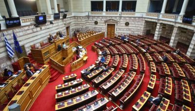 ΟΠΕΚΕΠΕ: Στα χέρια των 11 βουλευτών η δικογραφία - Το Σάββατο το πρωί θα διανεμηθεί στα 16 μέλη της Επιτροπής Δεοντολογίας