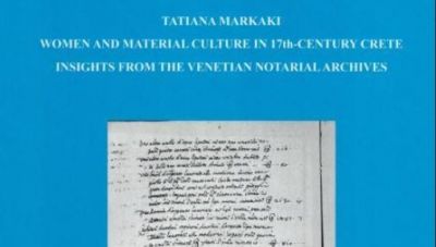  Πάμε? Το πολιτιστικό ημερολόγιο του Δήμου Ηρακλείου