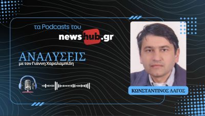 Κωνσταντίνος Λαγός: 1941, η γερμανική επίθεση και το έπος των Οχυρών - Συγκλονιστική αφήγηση! (podcast)