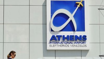 ΕΟΤ: Σταθερή η ταξιδιωτική ζήτηση προς Ελλάδα από τη γερμανική αγορά