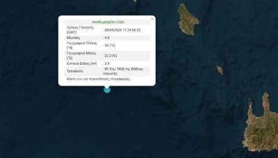 Σεισμός 4,8 Ρίχτερ μεταξύ Λακωνίας και Κρήτης