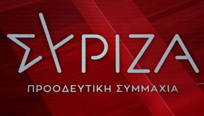 ΣΥΡΙΖΑ: Ο Μ. Λαζαρίδης συνεχίζει τα ασύστολα ψεύδη και τις υπεκφυγές για τους ανύπαρκτους τίτλους σπουδών του