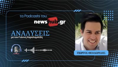 Γιώργος Θεοδωρίδης: Αύγουστος 1964, η Ελληνική Αεροπορία χτυπά τους Τούρκους στην Κύπρο! (podcast)