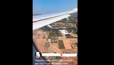 Αναστάτωση σε πτήση από το Ηράκλειο για Αθήνα - Η συγκλονιστική μαρτυρία ενός εκ των επιβατών (Βίντεο)