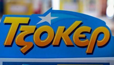 Κλήρωση Τζόκερ 2/8/2025: Αυτοί είναι οι αριθμοί που κερδίζουν 2.000.000 ευρώ