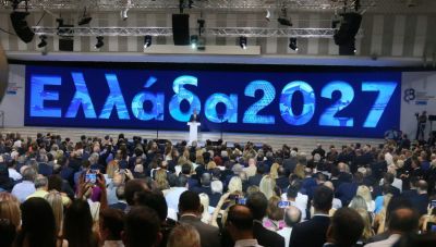 Αντίστροφη μέτρηση για τη ΔΕΘ: Ποιοι μπαίνουν στο επίκεντρο των κυβερνητικών μέτρων – Οι βασικές προτεραιότητες