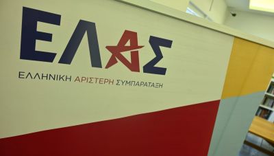 ΕΛ.Α.Σ.: Απαράδεκτες τουρκικές προκλήσεις για το χωροταξικό πλαίσιο των ΑΠΕ