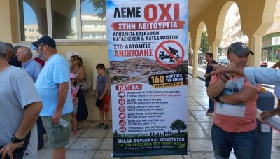 Ηράκλειο: Συνεχίζονται οι έντονες αντιδράσεις για τη σχεδιαζόμενη μονάδα ΑΕΚΚ στην Ανώπολη