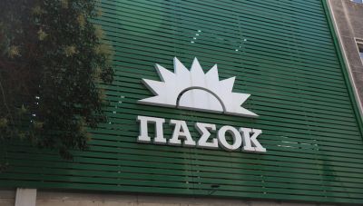 Το ΠΑΣΟΚ μετακομίζει στην… Κρήτη λόγω της 3ης Σεπτέμβρη - Αναλυτικά το πρόγραμμα των εξορμήσεων