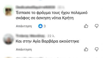Συνάντηση του Δημάρχου Αγίου Νικολάου με τη διοίκηση του ΒΙΟΠΑ για θέματα ανάπτυξης και συνεργασίας