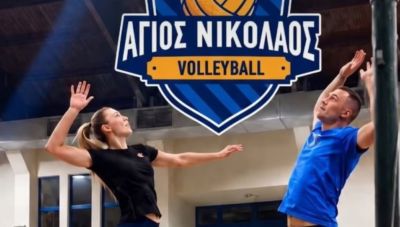 Ξεκινούν οι προπονήσεις για τον Άγιο Νικόλαο Volleyball – Οι εγγραφές άνοιξαν!