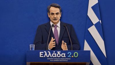 Με ΑΙ βίντεο ο Μητσοτάκης κάνει τον απολογισμό του Ελλάδα 2.0: Ο εκσυγχρονισμός δεν έχει ημερομηνία λήξης, επόμενος σταθμός το 2030
