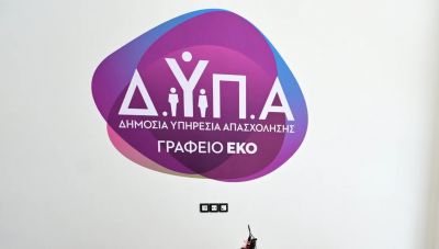 Ξεκινούν οι αιτήσεις για 8.000 νέες θέσεις εργασίας μέσω ΔΥΠΑ -Ποιους αφορά το πρόγραμμα 55 ετών και άνω