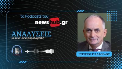Στέργιος Γιαλάογλου: Συγκεκριμένοι κύκλοι στη Θράκη ενοχλούνται από την αναγνώριση των Αλεβιτών! (podcast)