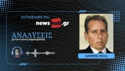 Σωτήρης Ριζάς: Από τα Δεκεμβριανά στον Εμφύλιο, η Ελλάδα ως εργαστήριο του Ψυχρού Πολέμου! (podcast)
