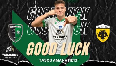 ΑΕΚ: Απέκτησε τον 17χρονο εξτρέμ του Μακεδονικού, Τάσο Αμανατίδη