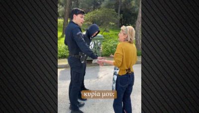 Το μήνυμα της Αστυνομίας για την Τσικνοπέμπτη: «Τσίκνισε σωστά, όχι παραβατικά»