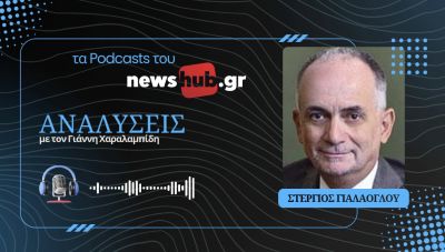 Στέργιος Γιαλάογλου: «Γκρίζοι Λύκοι» στη Θράκη, προπαγάνδα και αλήθεια! (podcast)
