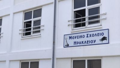 Μουσικό - Καλλιτεχνικό Σχολείο: Επί τάπητος το μέλλον τους για το οποίο αγωνιούν γονείς και μαθητές