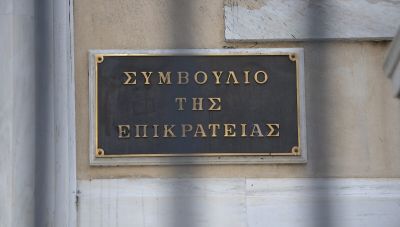 Το ΣτΕ έβαλε οριστικό τέλος σε 13ο – 14ο μισθό