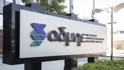 Νέα σελίδα για τον ΑΔΜΗΕ μετά την αύξηση μετοχικού κεφαλαίου 1 δισ. ευρώ