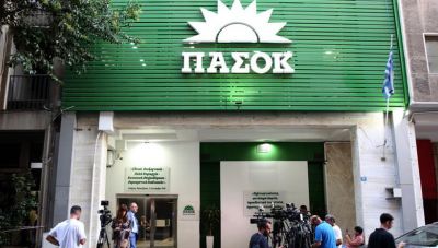 ΠΑΣΟΚ: Οι διαφορές παραμένουν, «βατήρας» το συνέδριο-Η συμμετοχή της Κρήτης στην Επιτροπή Ψηφοδελτίων