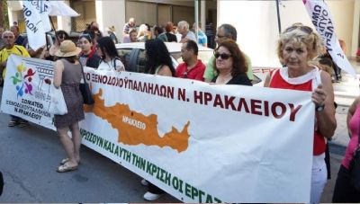 Γενική Συνέλευση του Σωματείου Ξενοδοχοϋπαλλήλων στο ΕΚΗ ενόψει της απεργίας στον κλάδο