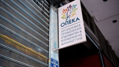 Υπόθεση ΟΠΕΚΑ: Στο επίκεντρο της πολιτικής αντιπαράθεσης η εμπλοκή της Αν. Χατζηδάκη