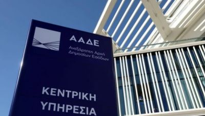 ΑΑΔΕ: Διευρύνεται ο φορολογικός έλεγχος σε ηλεκτρονικά «πορτοφόλια» και ξένες τράπεζες