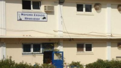Στον Υπουργό Εσωτερικών το θέμα στέγασης του Μουσικού-Καλλιτεχνικού Σχολείου Ηρακλείου από τον Μ. Συντυχάκη