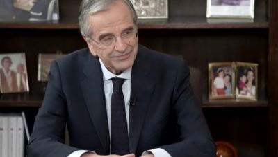 Μήνυμα Αντ. Σαμάρα με αφορμή την εορτή της Υπαπαντής: Ο πατριωτισμός ενώνει, δεν διαιρεί