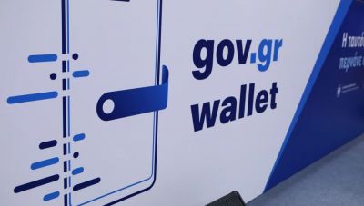 Προσωρινή διακοπή σε υπηρεσίες του gov.gr -  Προγραμματισμένη αναβάθμιση συστημάτων αυθεντικοποίησης