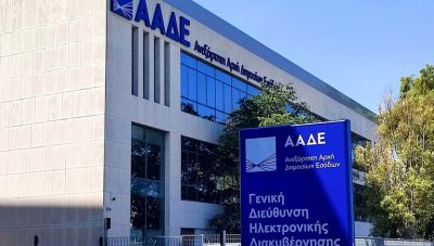 ΑΑΔΕ: Τα νέα «όπλα» για εικονικές εταιρείες και «αχυρανθρώπους»