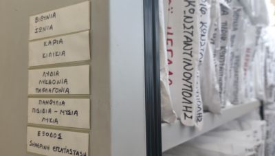 Μια κιβωτός ιστορικής και μουσικής μνήμης του Ελληνισμού (Φωτο)