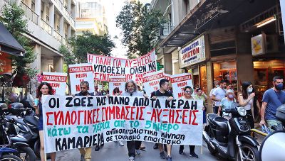 Στους δρόμους ο κλάδος του Επισιτισμού και Τουρισμού - Στην Αθήνα οι Ηρακλειώτες ξενοδοχοϋπαλληλοι