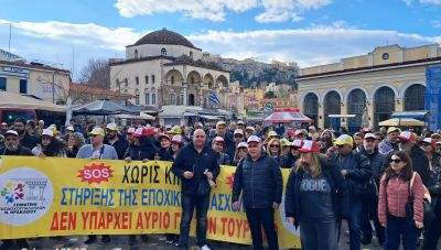 Στην συγκέντρωση διαμαρτυρίας στην Αθήνα του κλάδου επισιτισμού-τουρισμού  δυναμικά το Σωματείο Ξενοδοχοϋπαλλήλων Ηρακλείου