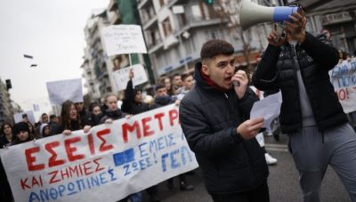 Χανιά: Μαθητική πορεία και καταλήψεις για τα τρία χρόνια από τη σιδηροδρομική τραγωδία στα Τέμπη