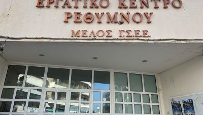 Τετράωρη στάση εργασίας από το Εργατικό Κέντρο Ρεθύμνου στο πλαίσιο της κινητοποίησης για τα Τέμπη