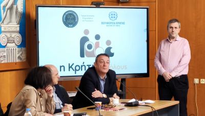 Εκπαίδευση στην προσβασιμότητα με τη συνεργασία Περιφέρειας Κρήτης και ΕΛΜΕΠΑ στη Χερσόνησο