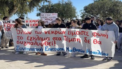 Μαύρη επέτειος: Τρία χρόνια από το έγκλημα των Τεμπών – Συλλαλητήρια σε όλες τις πόλεις της Κρήτης