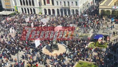 Τραγωδία στα Τέμπη: «Δεν ξεχνάμε…» – Συλλαλητήριο στην Πάτρα