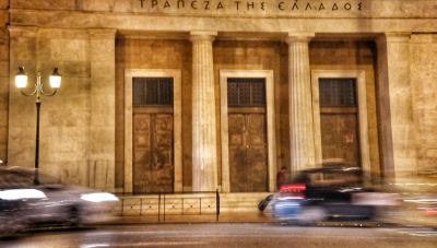 Οι προβληματισμοί της ΤτΕ για την υλοποίηση του Ταμείου Ανάκαμψης