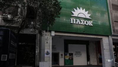 ΠΑΣΟΚ: Θα καταθέσουμε προτάσεις στον διάλογο για το Εθνικό Απολυτήριο