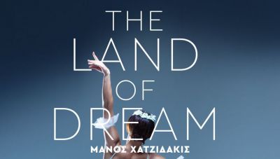 The Land of Dream-Μάνος Χατζιδάκις  στο Πολιτιστικό Συνεδριακό Κέντρο Ηρακλείου