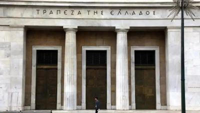 ΤτΕ: Κάτω από το 4% το επιτοκιακό περιθώριο των τραπεζών τον Δεκέμβριο 2025