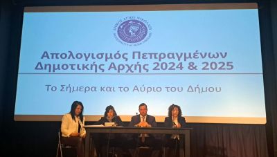 Μανώλης Μενεγάκης: Μέσα στη διετία προχώρησαν κρίσιμα έργα υποδομών και καθημερινότητας - Επιταχύναμε διαδικασίες και μελέτες, διεκδικήσαμε κονδύλια