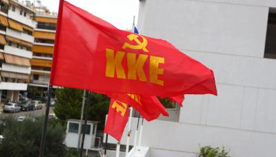 ΚΚΕ: Να αποσυρθεί τώρα το νομοσχέδιο του υπουργείου Εργασίας για την “Κοινωνική Συμφωνία”
