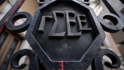 «Ξέπλυμα» μαύρου χρήματος στη ΓΣΕΕ: Το κουβάρι της απάτης ξετυλίγουν οι ελεγκτές – Όλη η δράση, τι ερευνούν οι Αρχές