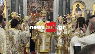 Ηράκλειο: 